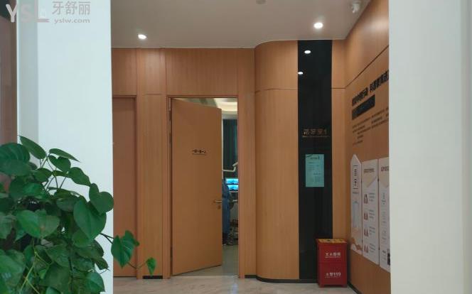重庆美奥口腔医院价格表