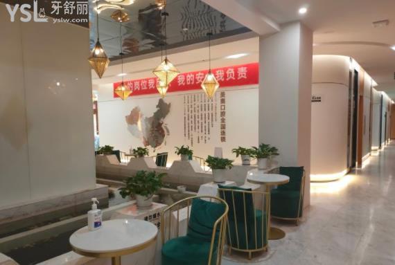 重庆美奥口腔医院可靠吗