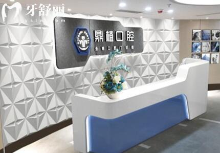 上海鼎植口腔是怎样的机构?种牙患者告诉你高振华技术有多牛.jpg