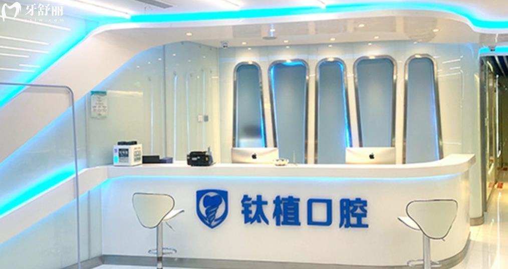 北京牙科收费价目表
