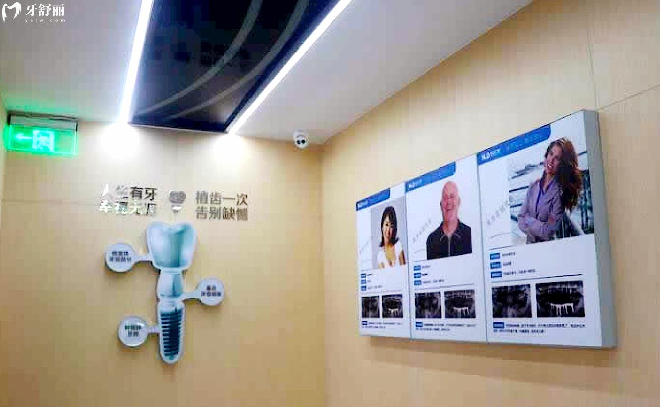 上海名冠口腔门诊部正规靠谱吗_地址_视频_口碑好不好_收费标准_能用社保吗?(正规靠谱/上海市虹口区、宝山区、黄浦区、青浦区、静安区/口碑非常好/收费中等/暂不能用社保)
