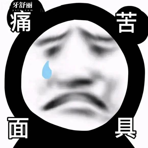 30岁满口假牙的感受与收获，一开始想死的心都有了