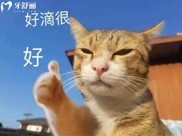 30岁满口假牙的感受与收获，一开始想死的心都有了