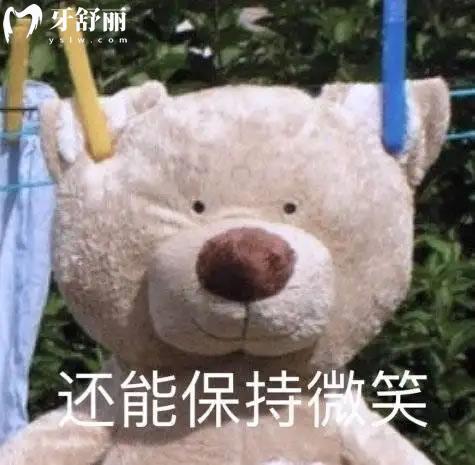 30岁满口假牙的感受与收获，一开始想死的心都有了