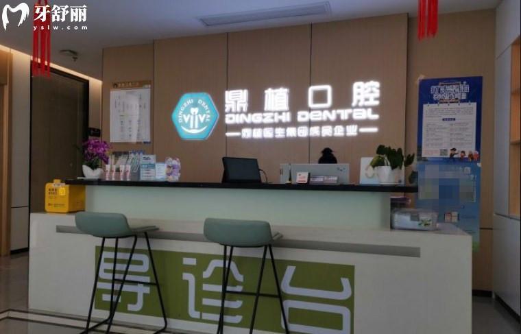 全新南昌鼎植口腔医院价格表:种植牙2680+正畸矫正5000+各项目收费标准性价比高