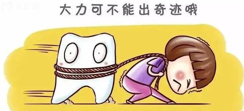 带牙套后牙酸疼怎么办?如何缓解带牙套后的酸痛感？.jpg