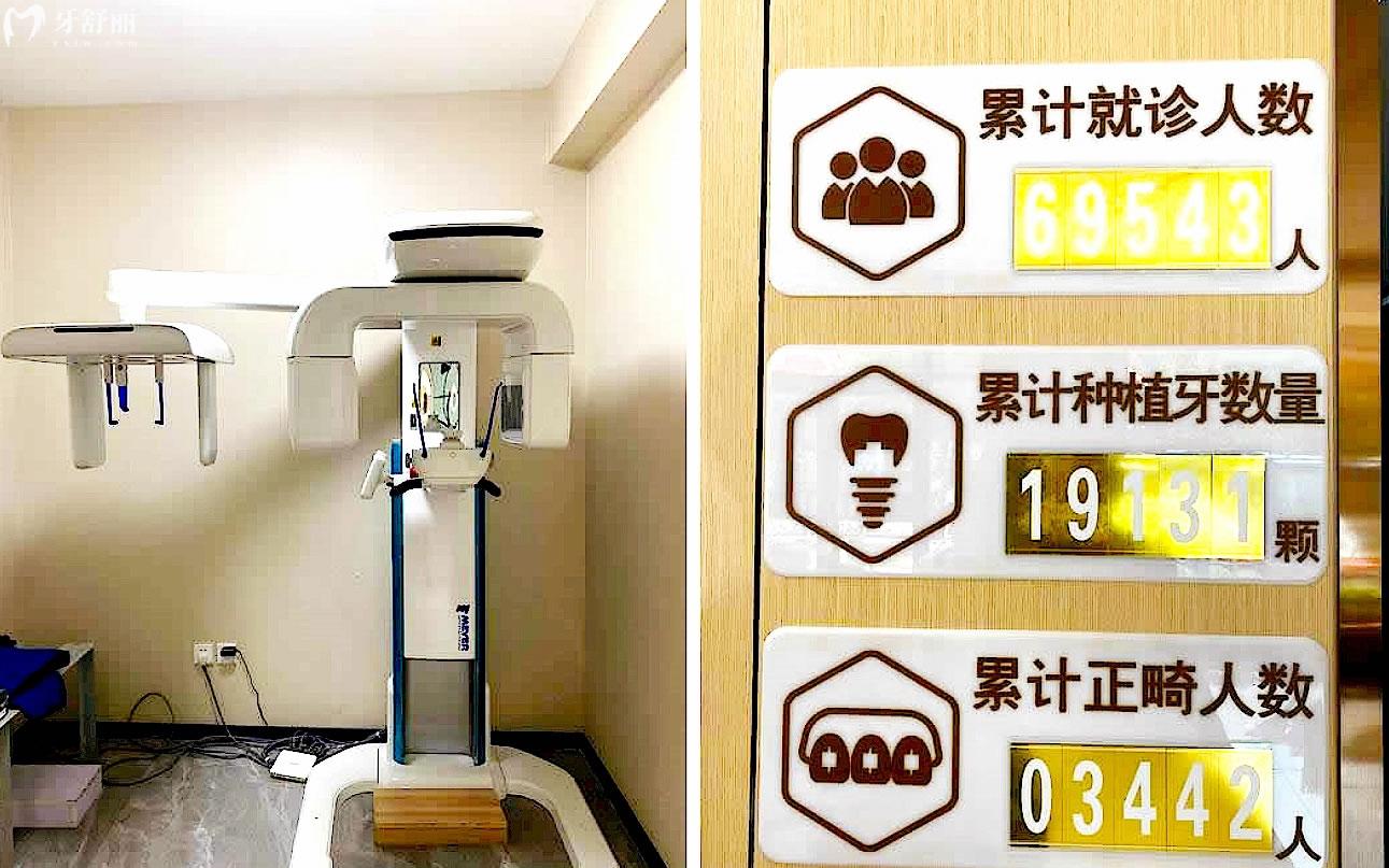 唐山华尔齿科正规靠谱吗_地址_视频_口碑好不好_收费标准_能用社保吗?(正规靠谱/唐山市路北区/口碑比较好/收费中等/能用社保)