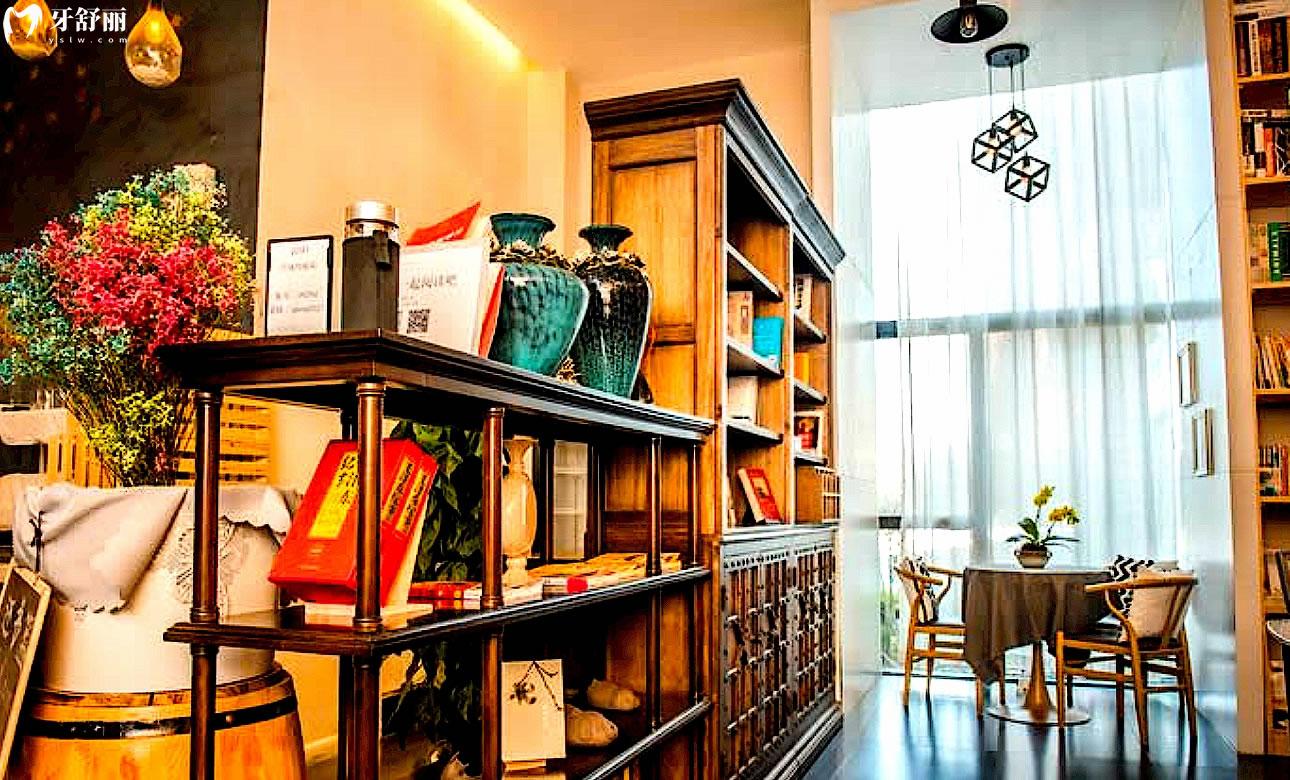 北京倪氏口腔休闲区 北京倪氏口腔休闲区