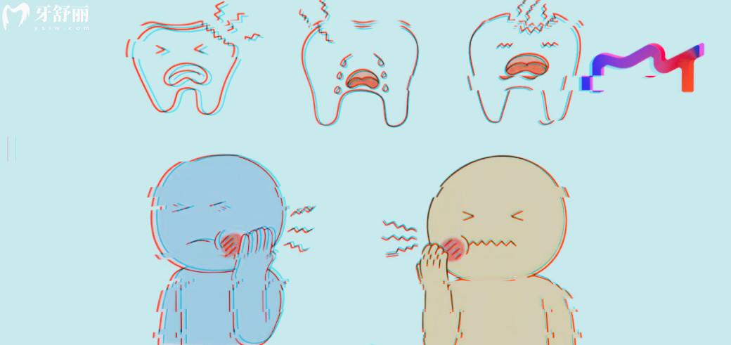 牙齿肿痛用什么办法消炎好