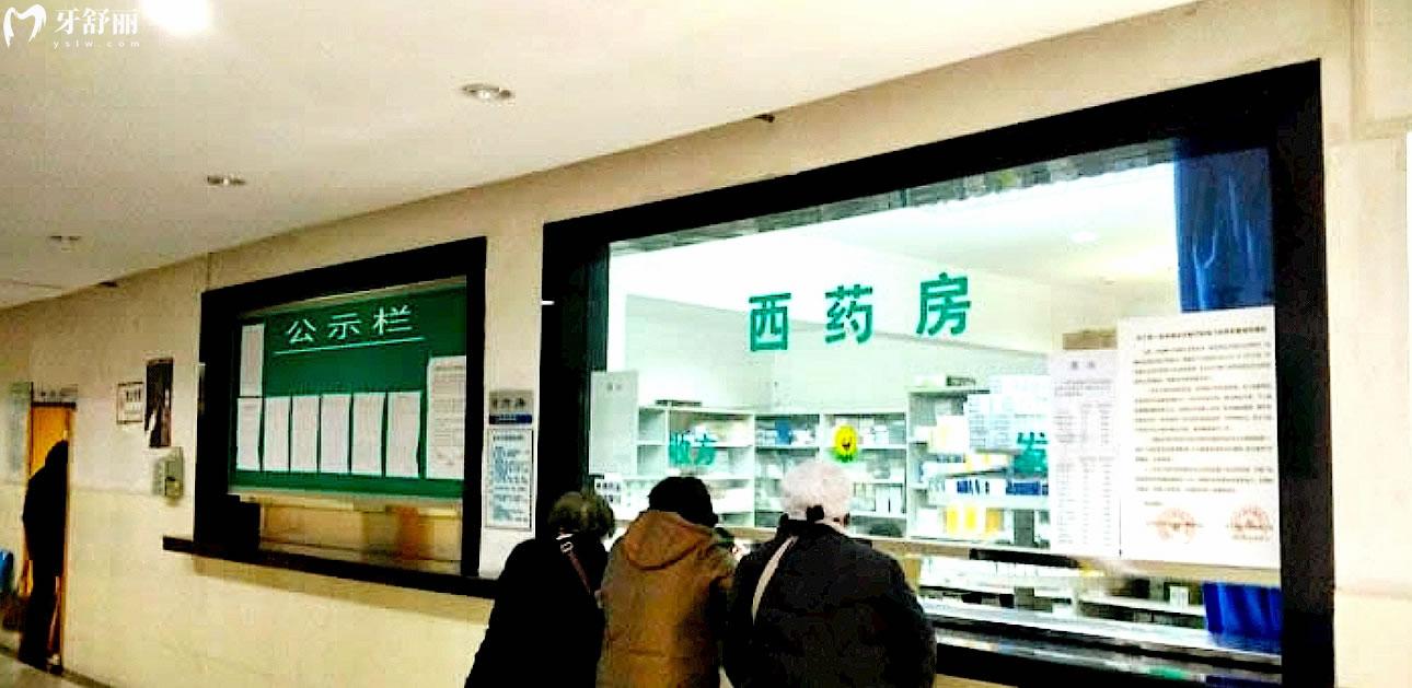 上海神州医院口腔科正规靠谱吗_地址_视频_口碑好不好_收费标准_能用社保吗?(正规靠谱/上海市长宁区/口碑比较好/收费中等/能用社保)