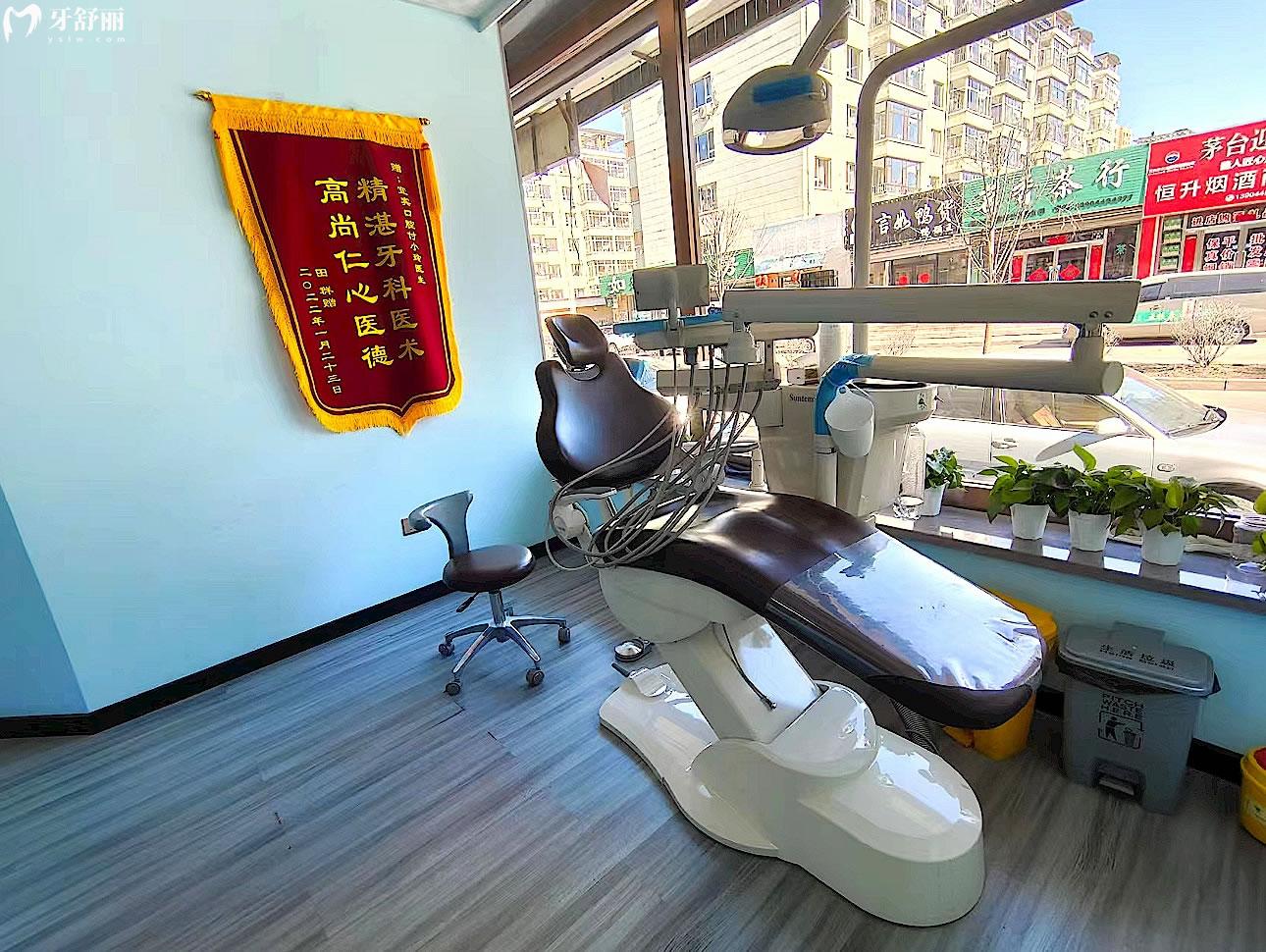 白山宜宾口腔正规靠谱吗_地址_视频_口碑好不好_收费标准_能用社保吗?(正规靠谱/白山市浑江区/口碑比较好/收费中等/暂不能用社保)