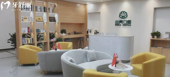 赣州装假牙哪家医院好还不贵?揭晓赣州牙科排行前五及价目表.jpg