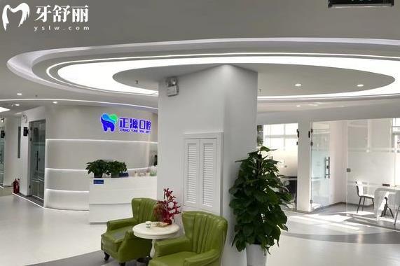 威海正源口腔收费标准贵吗