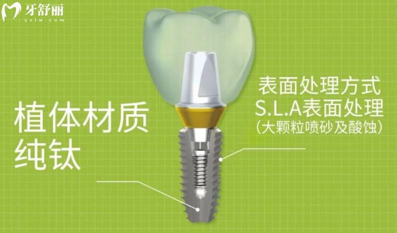 韩国登腾种植体是纯钛的材质