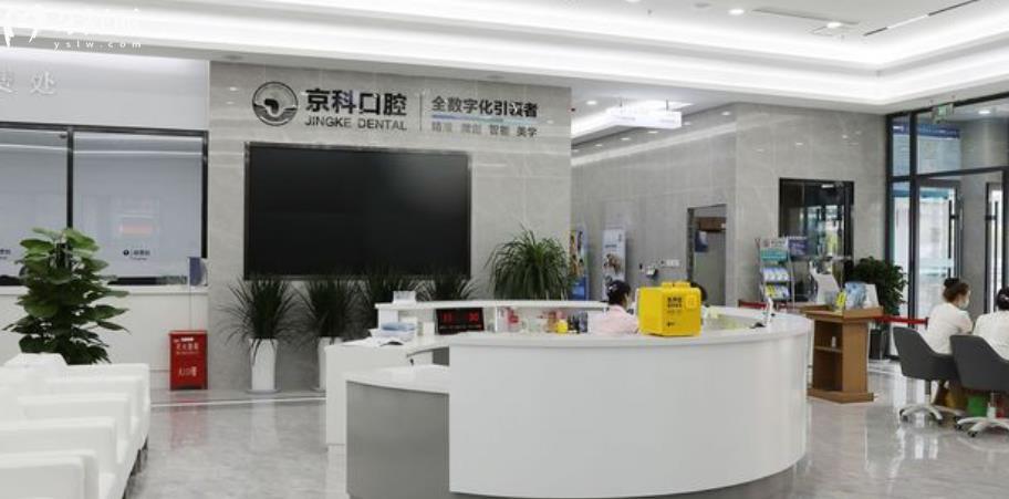 沈阳种奥齿泰哪家便宜质量又好 推荐六家正规性价比**牙科