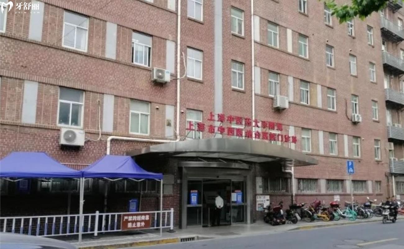 上海市宝山区中西医结合医院口腔科怎么样