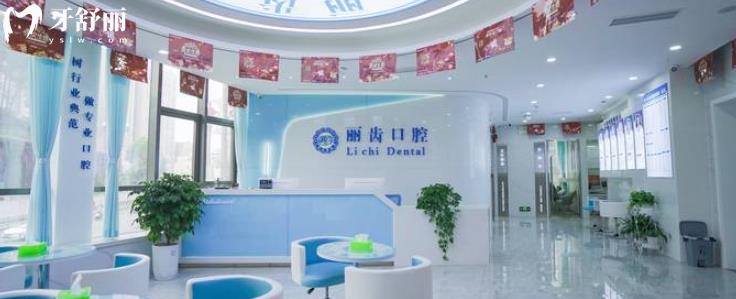 贵阳牙科哪家靠谱又实惠 性价比前五名口腔推荐给你