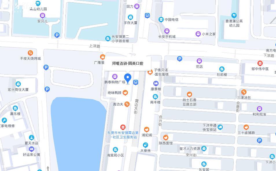 东莞宵边固美口腔地址