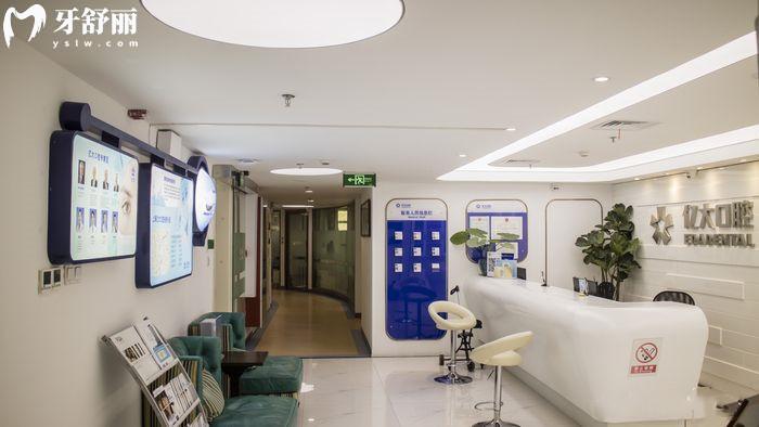 上海亿大口腔种植牙怎么样多少钱 上海亿大口腔种植牙怎么样多少钱