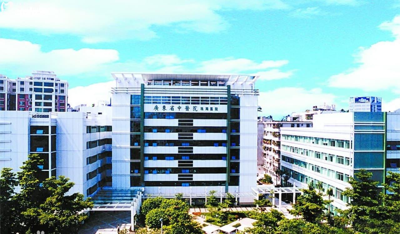 广东省中医院珠海医院