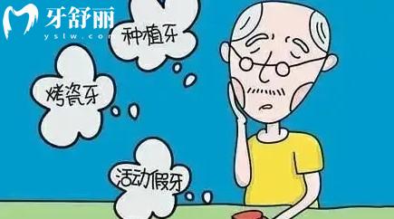 西宁哪家医院镶牙技术好价格便宜