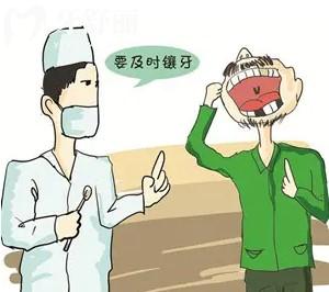 西宁哪家医院镶牙技术好价格便宜