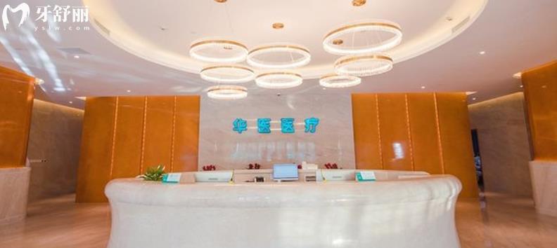 内蒙古种植牙集采终于来啦 呼和浩特/包头进口品牌植体降价 内蒙古种植牙集采终于来啦 呼和浩特/包头进口品牌植体降价