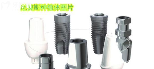 尼奥斯neoss种植能用多长时间 亲水植体是智商税吗？