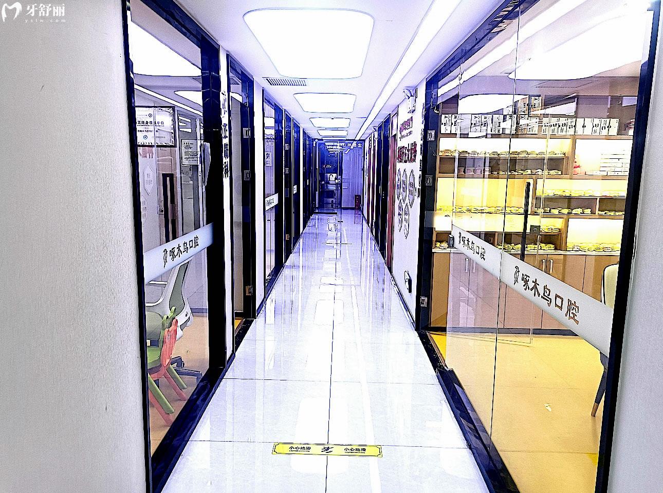 驻马店啄木鸟牙科正规靠谱吗_地址_视频_口碑好不好_收费标准_能用社保吗?(正规靠谱/驻马店市驿城区/口碑比较好/收费中等/能用社保)