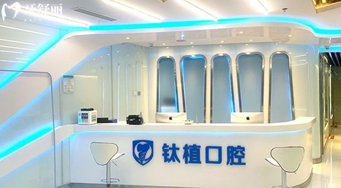 北京牙友们种植牙集采“陷阱”要注意 如何找便宜的牙科.jpg 北京牙友们种植牙集采“陷阱”要注意 如何找便宜的牙科.jpg