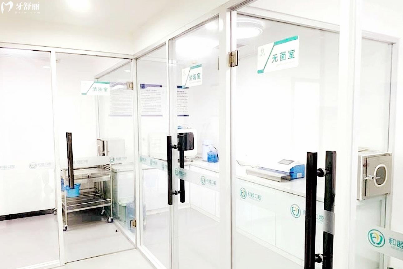 泰安和睦口腔正规靠谱吗_地址_视频_口碑好不好_收费标准_能用社保吗?(正规靠谱/泰安市泰山区/口碑比较好/收费中低/暂不能用社保)
