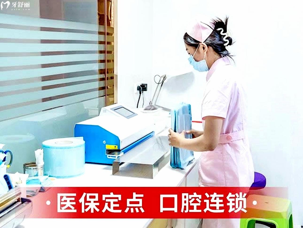 莱阳泉云口腔正规靠谱吗_地址_视频_口碑好不好_收费标准_能用社保吗?(正规靠谱/烟台市莱阳市/口碑比较好/收费中等/能用社保)