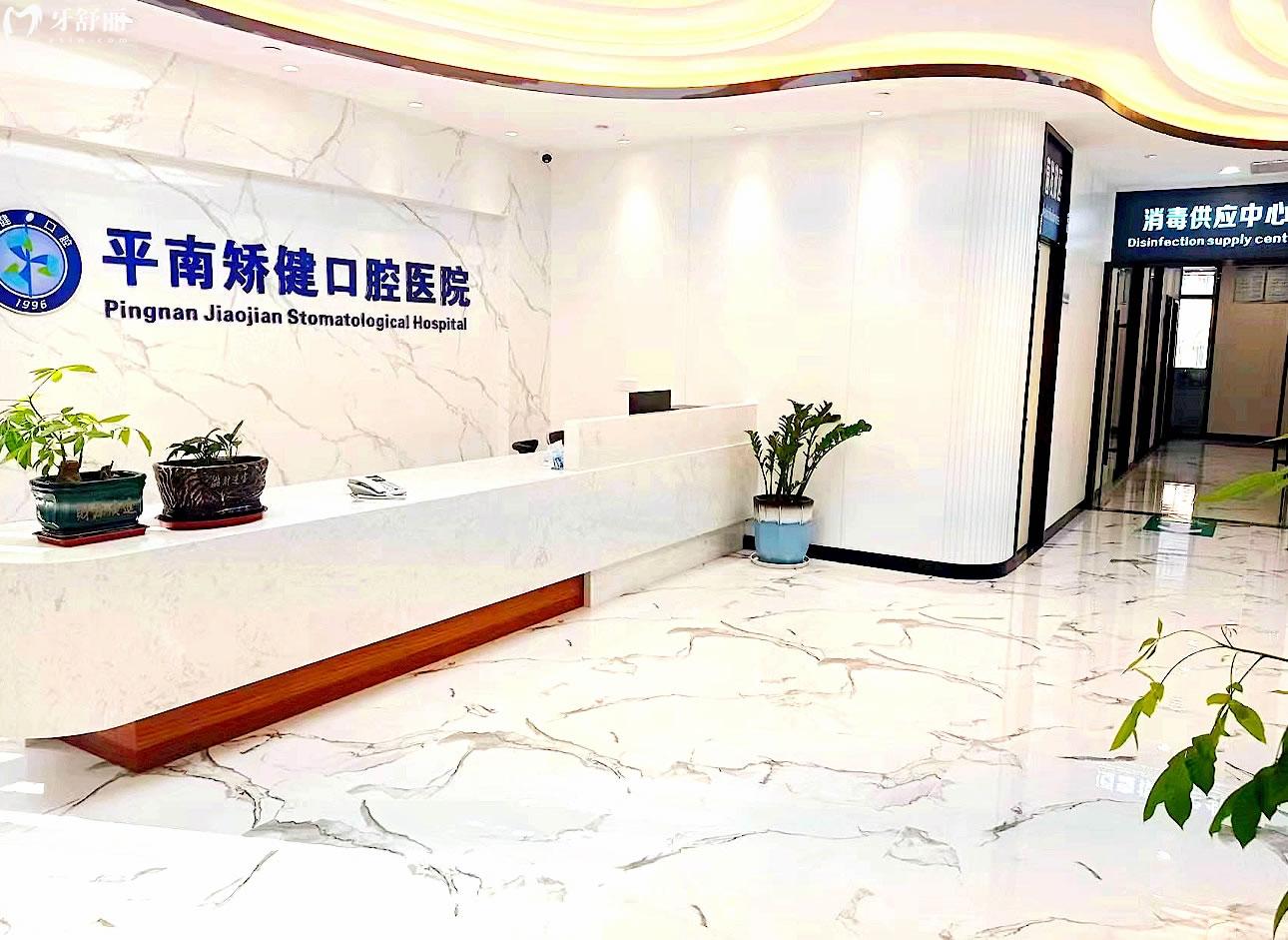 贵港矫健口腔医院正规靠谱吗_地址_视频_口碑好不好_收费标准_能用社保吗?(正规靠谱/贵港市港北区/口碑比较好/收费中低/能用社保)