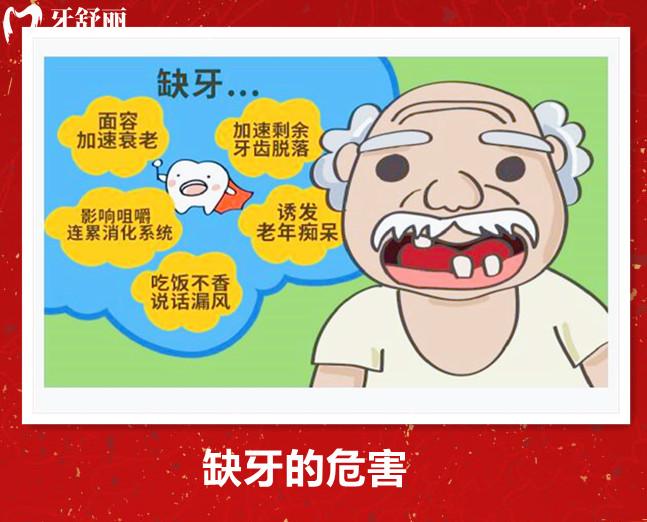 浙江种植牙集采全新消息公布 退休金终于不再落入口腔医院口袋