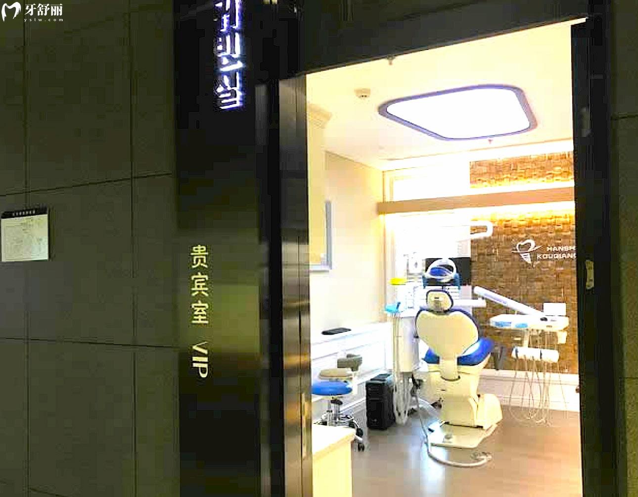 延吉韩世口腔医院正规靠谱吗_地址_视频_口碑好不好_收费标准_能用<span style=