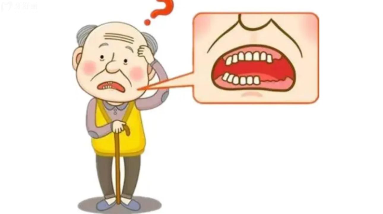 人类牙齿缺失的主要原因是什么引起的图片!危害有哪些?