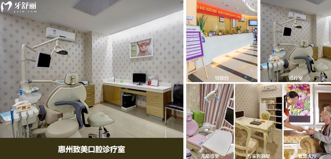 惠州有哪些技术好便宜的牙科医院