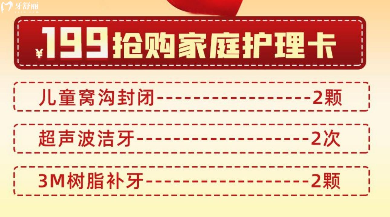 听说隐形矫正10000多就可搞定尽在深圳麦瑞口腔冲啊