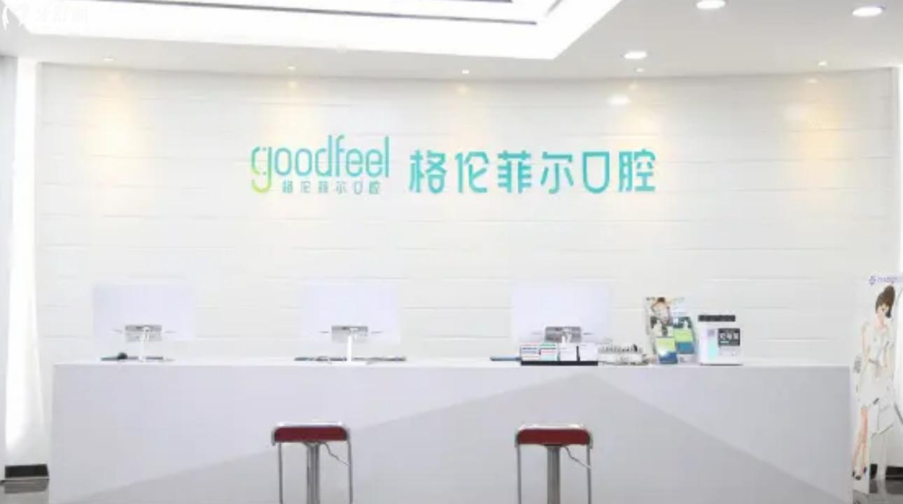 深圳罗湖口腔医院十大排名!哪家医院好且便宜呢?