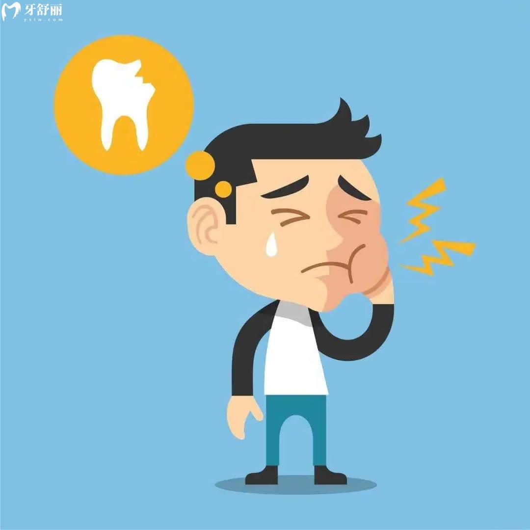半夜牙痛怎麼辦？在家中舒緩牙痛的幾個常見方法 - 嶺先牙醫