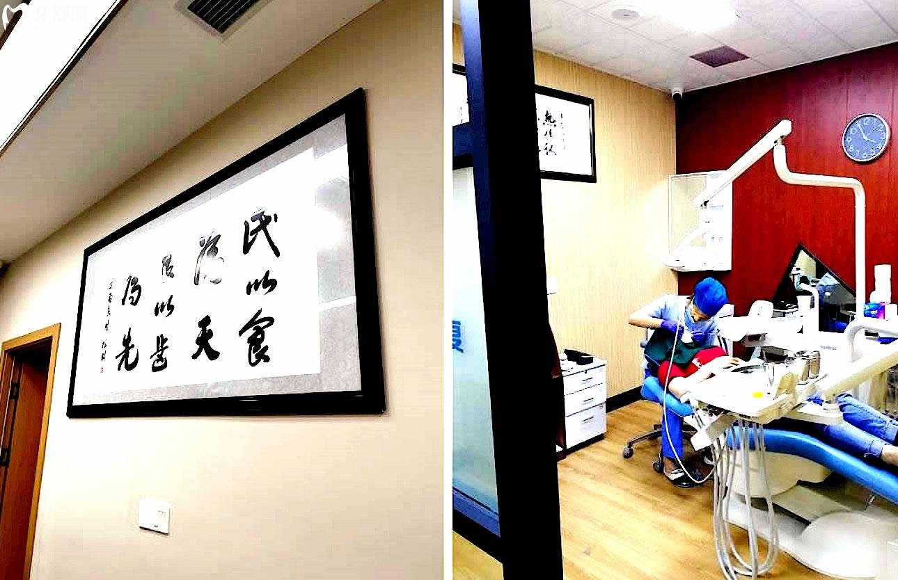黄山朗朗植德口腔正规靠谱吗_地址_视频_口碑好不好_收费标准_能用社保吗?(正规靠谱/黄山市屯溪区/口碑比较好/收费中等/暂不能用社保)