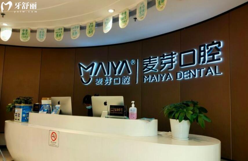 惠州种植牙好的医院排名
