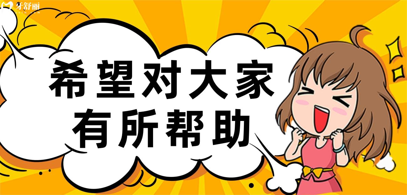 苏州华尔 康口腔怎么样啊?正规且靠谱的口腔,看看口碑如何