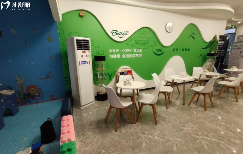 海口三叶口腔门诊部怎么样