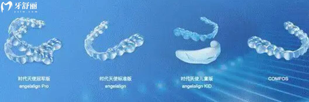 国产隐形矫正牙套品牌有哪些 国产隐形矫正牙套品牌有哪些