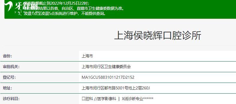 合肥佳冠口腔是正规的吗?新版收费标准+口碑怎么样 合肥佳冠口腔是正规的吗?新版收费标准+口碑怎么样