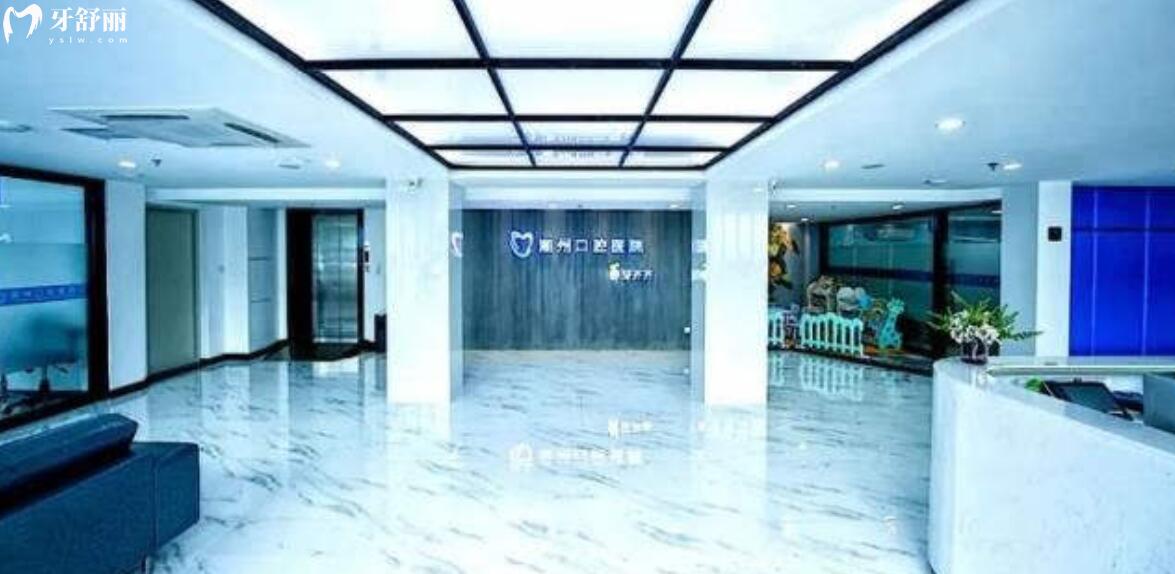 潮州便宜又好的牙科 潮州便宜又好的牙科