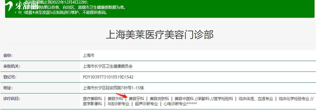 上海长宁区牙科医院排名告诉你上海种植牙哪家医院好