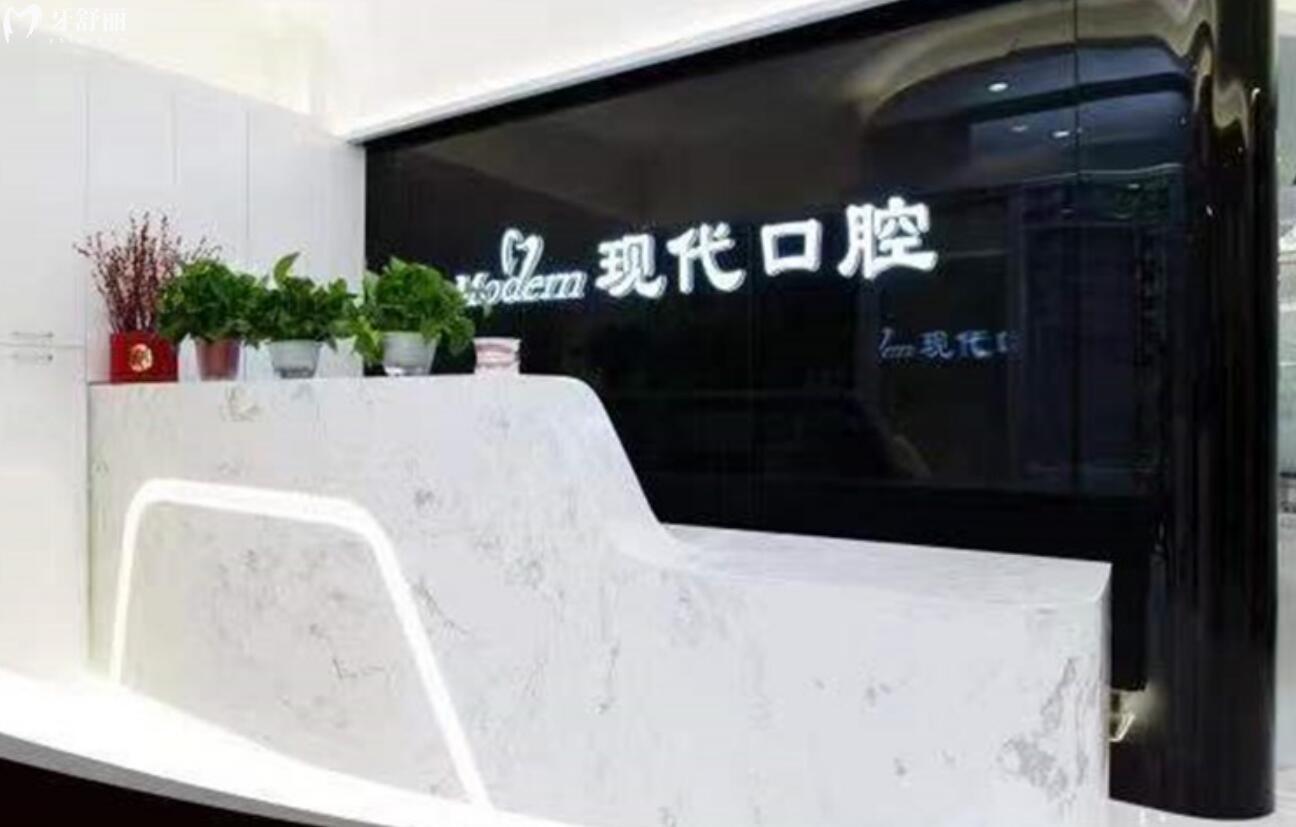 长春市比较出名的口腔医院都有哪里?现代/康呈/青尚推荐 长春市比较出名的口腔医院都有哪里?现代/康呈/青尚推荐