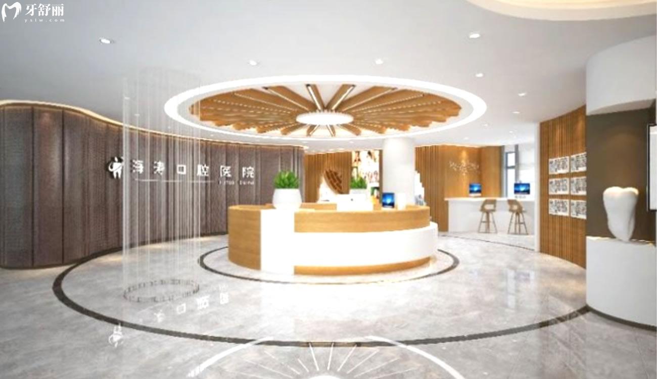 咸阳秦都海涛口腔医院正规吗.jpg 咸阳秦都海涛口腔医院正规吗.jpg